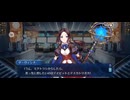 【FGO】第16節（エピローグ） (9)