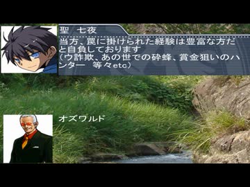 七夜電光騎士戦記第134話