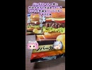 [カルビー]たまに出てくるハンバーガー味のポテチ-カルビーポテトチップスハンバーガー味#shorts
