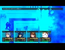 僕がRPG メーカーウィッシュで作ったゲームブレイバーXiDisk3を実況プレイパート3