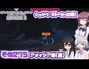 [SYNDUALITY Echo of Ada]千冬ちゃんのまったりドリフターライフ その275 [CeVIO AI実況]