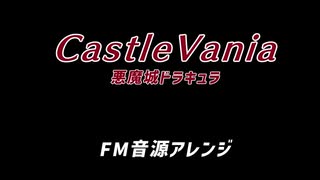 ファミコン音源] ファーストサムライのテーマ [ #チップチューン