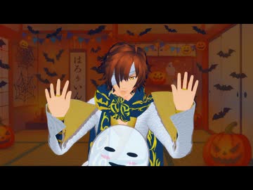 【MMD戦国BASARA】おばけなんてないさ【梵天丸】