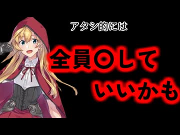 【艦これ初心者2025秋イベ実況】第1話「駆逐艦よりも Destroyer な女」