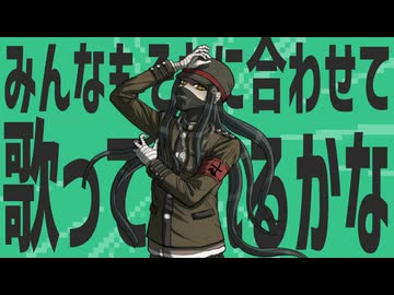 金星のみんなもそれに合わせて歌ってくれるかな