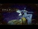 【PS5】長い闘いが始まるロマサガ2【プレイ動画・ネタバレあり】part43