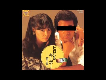 およそ２０件目の浮気