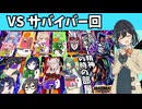 【第五回ビギ部屋】ラブコメ時空の宮舞モカのドラゴンボールザブレイカーズ60【ソフトウェアトーク実況】