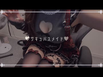 Happy Halloween♥コスプレ姿で耳ふー、耳舐めASMR