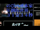 のびハザ本家著作権OK版 ３１分３４秒