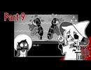 【実況プレイ】In Stars And Time　Part9