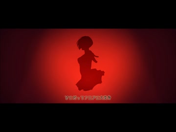 ムラサメ – シャル・ウィ・ダンス (feat. MEIKO)