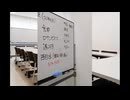 ブレイワイバーンラジオ 第43回