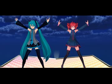 ミクテト ロミオとシンデレラ