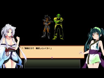 【ドラゴンボールZ RPG】ずん子とイタコの龍玉集め part.26【東北姉妹実況】