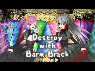 【エレクトロスウィング投稿祭2025】Destroy with Barm Brack／feat. 椿音灰鬼＆仄歌エリー