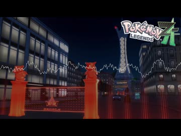 【夜間ミアレシティ BGM】Pokémon LEGENDS Z-A
