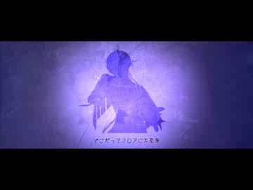 ムラサメ – シャル・ウィ・ダンス (feat. 梵そよぎ)