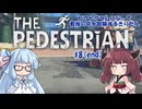 【THE PEDESTRIAN】ピクトグラムになって看板の中を冒険するきりたん #8(end)【ボイスロイド実況】