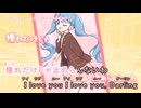 【ニコカラ】ワンダー・ワンダー【on vocal】