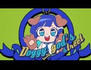 【双葉湊音】Doggy god's street【CeVIO AI】