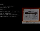 【SCP紹介】　教えて！　ゆかり先輩！　SCP-8376 - シャベルを渡せ、お前が中に入るんだ