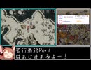 【RTA】クロノ・トリガー All Endings in 8h28m53s Part23/23【ゆっくり解説】