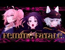 【FammeFatale】-ヒプノシスマイク-　3人で歌いました(仔咲めご×みるす×Ambi)