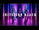 【MV】 IMITATION BLACK (cover) 【DΔH-LIα】