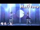「Halftone」 [ミリシタMV]