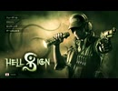 【HellSign】#01