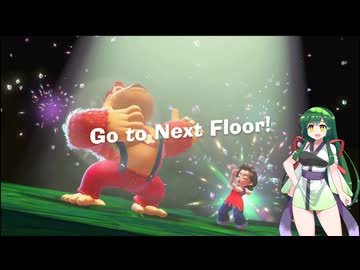 ドンキーコング バナンザ Part6【VOICEVOX実況】