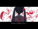 最期の残光 feat.初音ミク