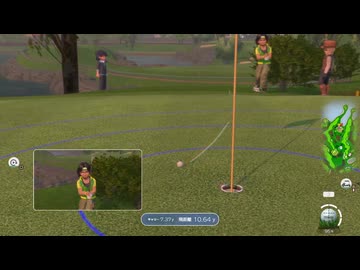 みんなのGOLFWORLDを普通にプレイ　その28