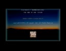 石井妥師「大莫迦蓮寺」2008年ブログ曲全曲