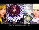 東方錦上京ノーマルノーコンティニュークリアの解説っぽい動画