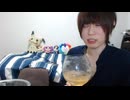 めじろう「mozuさんいる？♡mozuさんのおかげで最高の酒が飲めてますよぉ♡」　※ゲイのmozuに色恋営業し、たった1人がギフトを投げ続けている