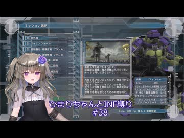 【地球防衛軍5/EDF5】ひまりちゃんとまったりINF縛り 38.目前の本営
