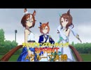 【ウマ娘】10月SPRINT　グレードリーグAグループ決勝