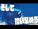 懐かしい夢を見た feat. 初音ミク