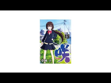 【京町セイカ／フリモメン／花響琴】野の百合を見よ【オリジナル／新約聖書／咲】