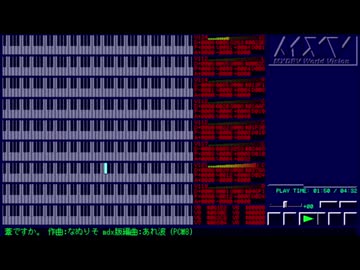 ym2151音源とADPCM3音で葦ですか。