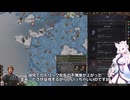 【Crusader Kings3】ノルウェー部族クヴィーティ家 Part55