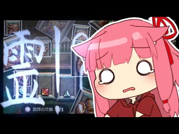 【Part9】ハロウィンは昨日です【CookieClicker】