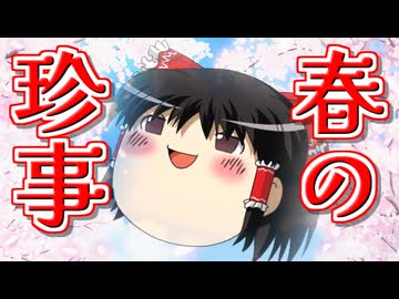 【パワプロ2025】8億円ベイスターズで5年以内に優勝を目指す Part.5