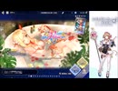 レスレリアーナのアトリエ 常夏のヴィーナスたちアルビーナ 10回引く プレイ動画
