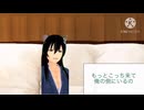 【女性向け、甘々】深く愛してしまったから