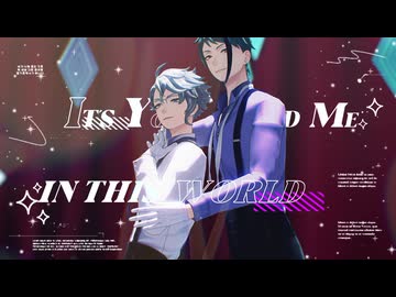 【MMDツイステ】Bite Me / 花に風 / 愛じゃない / Eenie Meenie / You (=I) / ブラッディ・グルービー【ジェイド・アズール】