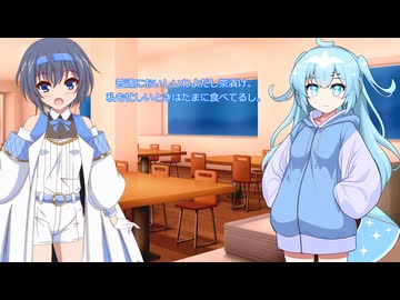 サクッと劇場　食い意地のはったつづみさん