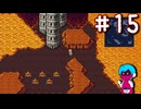 FF4PR（SFC等既プレイ）をクリアまで part15